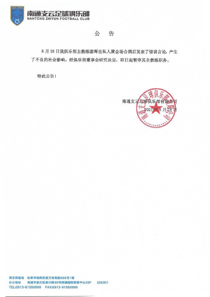 据《共和报》报道，泽林斯基与那不勒斯续约分歧较大，罗马考察了泽林斯基，但泽林斯基已经选择了国米。